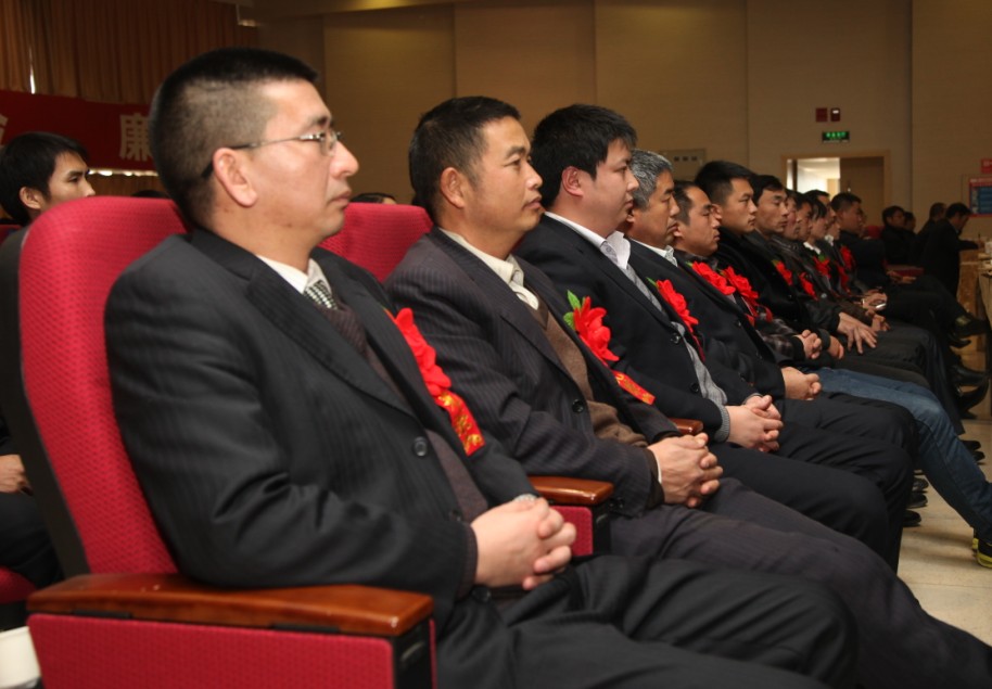 集团,总裁马永升,董事长锁芳等集团,各分支机构管理人员